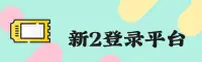 使用指南与常见问题