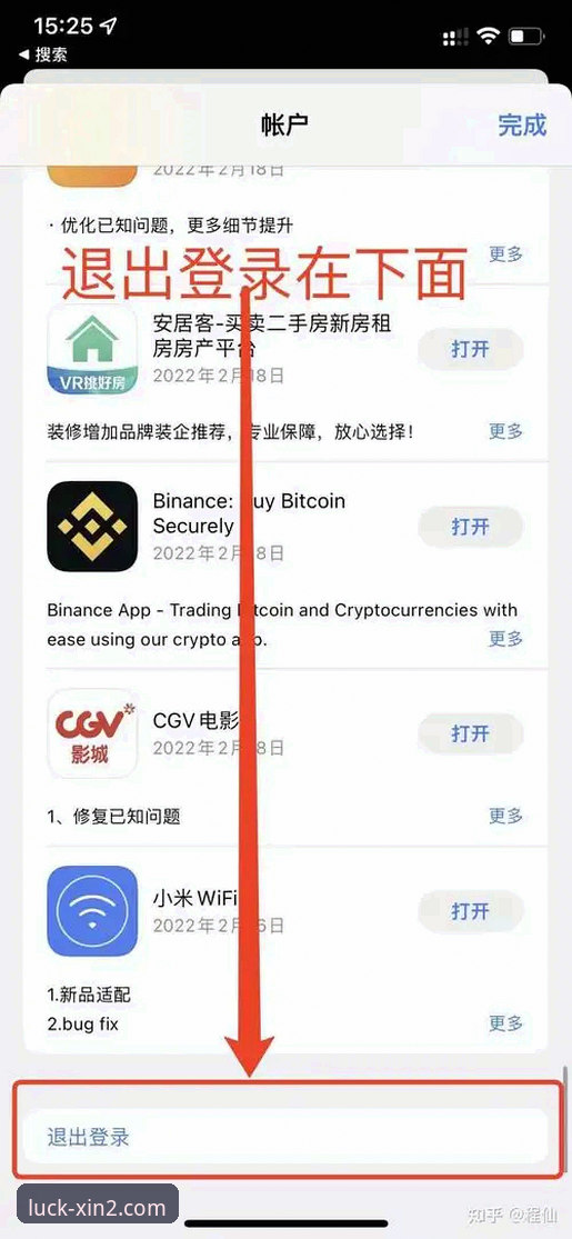 新2安卓下载真的能解决200毫秒延迟的痛点吗？——从老张的回本经历看足球平台的真实体验