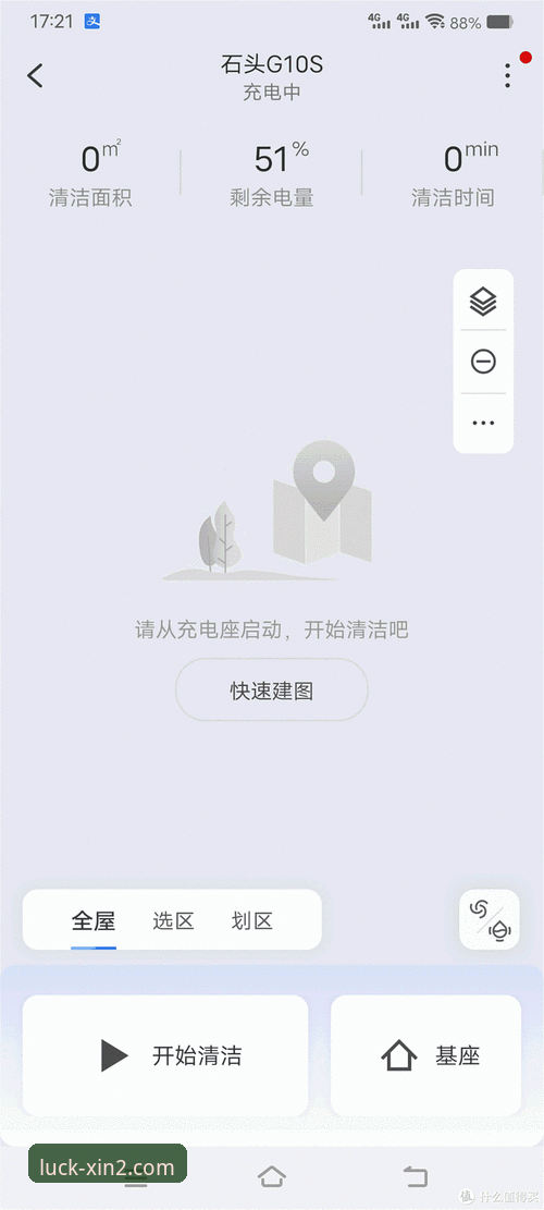 深度揭秘：新2平台稳定背后的真相，老用户亲测3年的真实体验