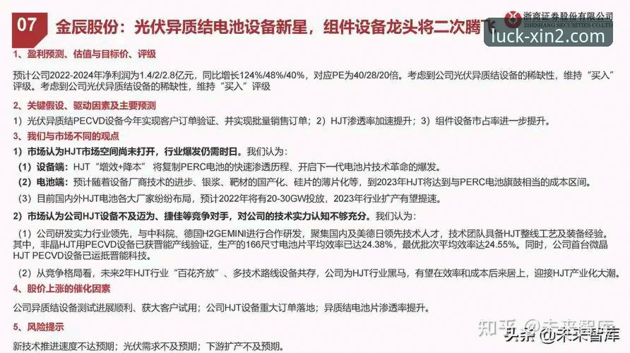 资深用户分享新2移动体验：从跨省判定到版本迭代的实战心得